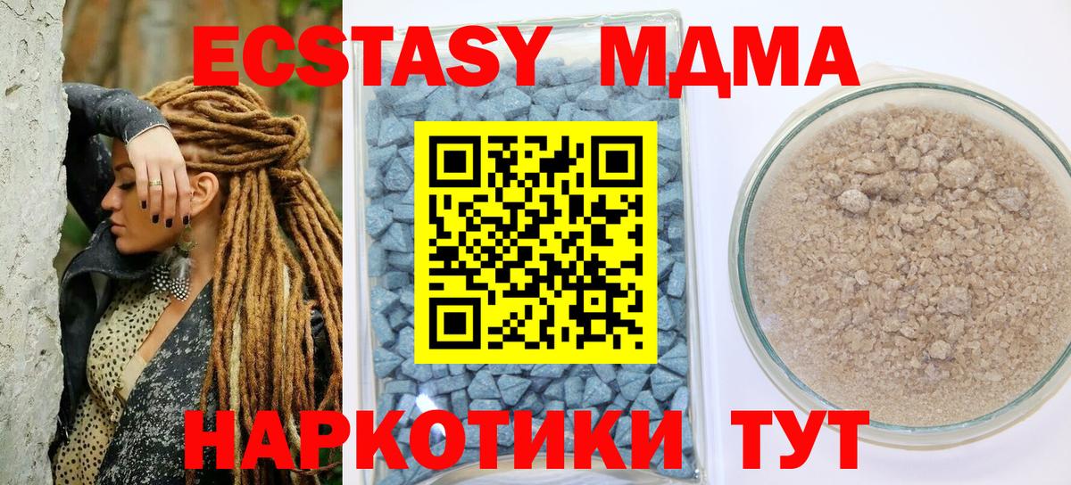 Экстази Punisher Шатура