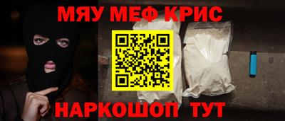 соль курить ск Малоярославец