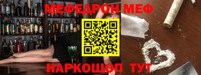 альфа пвп VHQ Мариинск