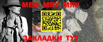 кокаин премиум Малгобек