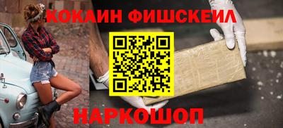 кокаин премиум Малгобек