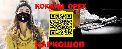 соль курить ск Малоярославец
