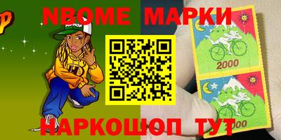 альфа пвп VHQ Мариинск