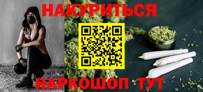 кокаин премиум Малгобек