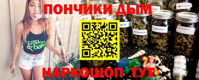 кокаин премиум Малгобек