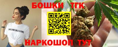 кокаин премиум Малгобек