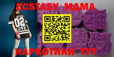 альфа пвп VHQ Мариинск