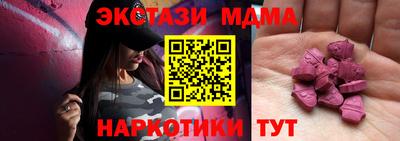 кокаин премиум Малгобек