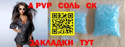 соль курить ск Малоярославец