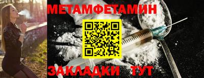 альфа пвп VHQ Мариинск