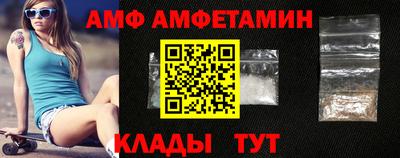 альфа пвп VHQ Мариинск