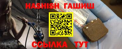 альфа пвп VHQ Мариинск