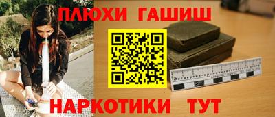 соль курить ск Малоярославец