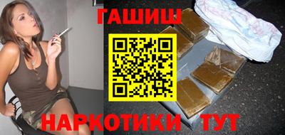 кокаин премиум Малгобек