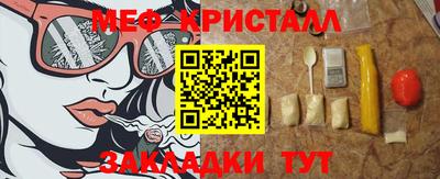 кокаин премиум Малгобек