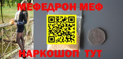 соль курить ск Малоярославец