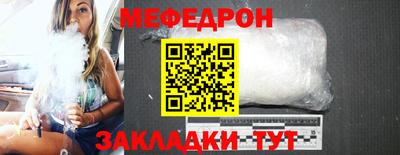 соль курить ск Малоярославец