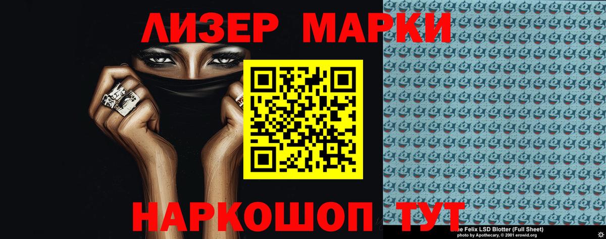 ЛСД экстази кислота  Лсд 25 экстази ecstasy  Шатура  Вход с VPN 