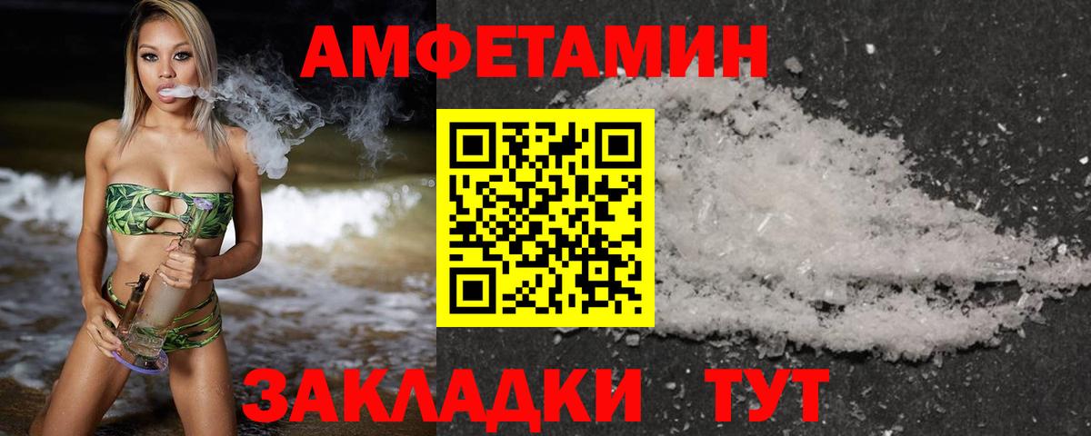 Метамфетамин витя Шатура