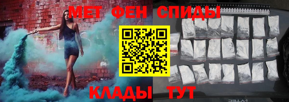 Шатура  Метамфетамин пудра  Вход с VPN 