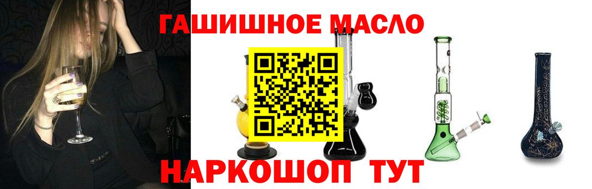 ТГК концентрат Шатура