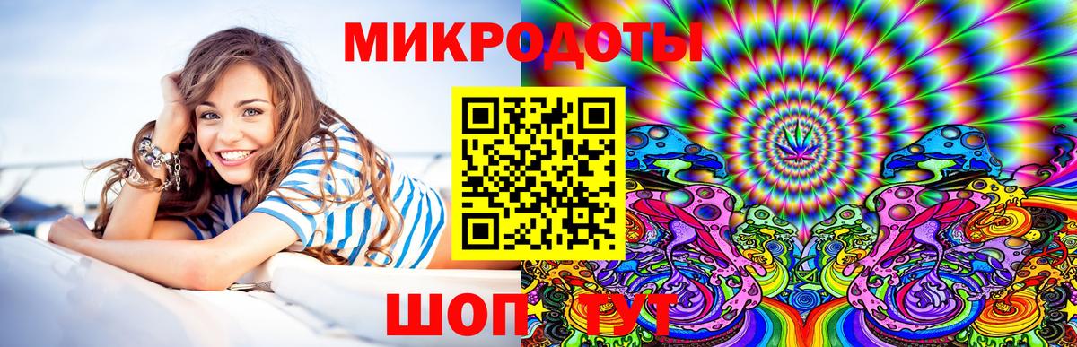 Галлюциногенные грибы MAGIC MUSHROOMS Шатура