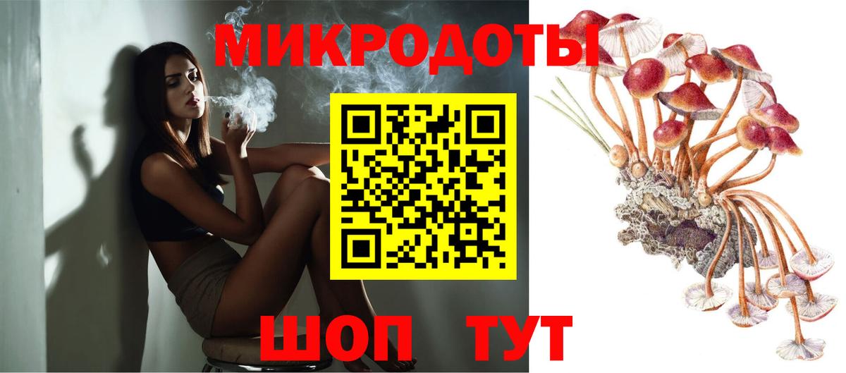 Шатура  что такое наркотик  Галлюциногенные грибы MAGIC MUSHROOMS  Вход с VPN  Псилоцибиновые грибы MAGIC MUSHROOMS 