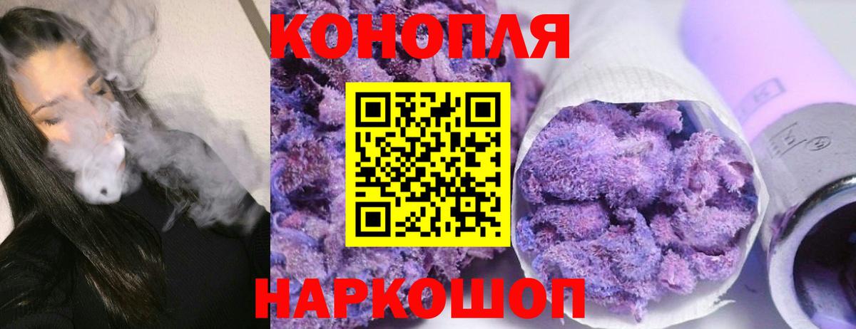 Бошки марихуана Bruce Banner  Вход с VPN  МАРИХУАНА индика  Шатура 